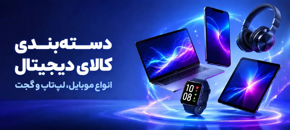 بازاریون