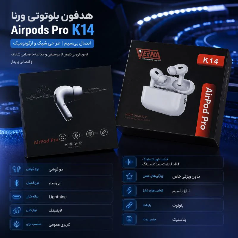 هدفون بلوتوثی ورنا مدل AirPods Pro K14