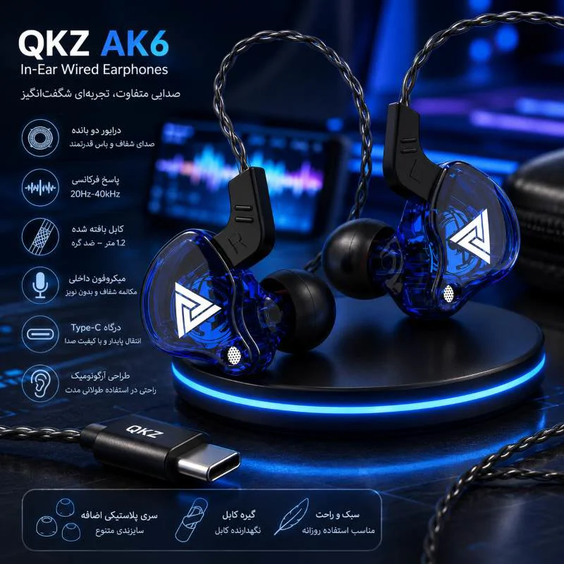 هندزفری سیمی کیو کی زد مدل AK6 Type C