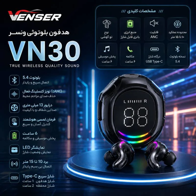 هدفون بلوتوثی ونسر مدل VN30