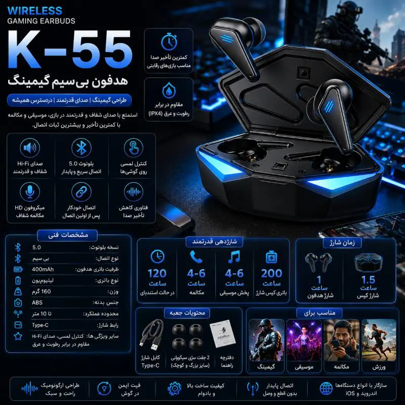 هدفون بی سیم مدل K55 بدون قابلیت نویز کنسلینگ