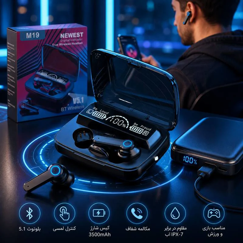 هدفون بی سیم مدل M19